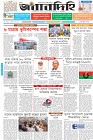 Page-1- (28-11-2025)