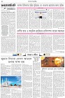 Page-2- (28-11-2025)