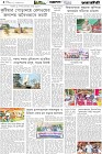 Page-4- (28-11-2025)