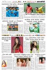 Page-6- (28-11-2025)