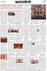Page-8- (28-11-2025)