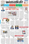 Page-1- (29-11-2025)