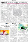 Page-2- (29-11-2025)
