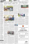 Page-3- (29-11-2025)