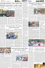 Page-4- (29-11-2025)