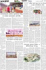 Page-5- (29-11-2025)
