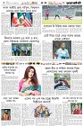 Page-6- (29-11-2025)