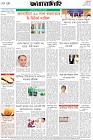 Page-8- (29-11-2025)