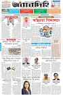 Page-1- (30-11-2025)