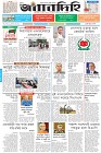 Page-1- (02-12-2025)