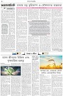 Page-2- (02-12-2025)