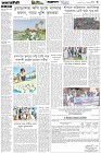 Page-3- (02-12-2025)