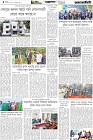 Page-4- (02-12-2025)