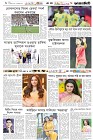Page-6- (02-12-2025)