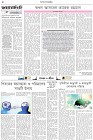 Page-1- (03-12-2025)