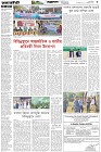 Page-2- (03-12-2025)