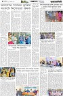 Page-3- (03-12-2025)