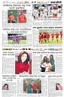 Page-5- (03-12-2025)