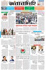 Page-8- (03-12-2025)