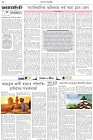 Page-2- (04-12-2025)