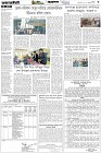 Page-3- (04-12-2025)