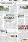 Page-4- (04-12-2025)