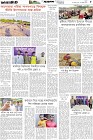 Page-5- (04-12-2025)