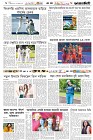Page-6- (04-12-2025)