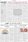 Page-2- (05-12-2025)