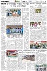 Page-3- (05-12-2025)
