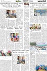 Page-4- (05-12-2025)