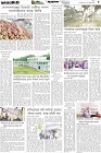 Page-5- (05-12-2025)