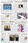 Page-6- (05-12-2025)