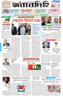 Page-1- (06-12-2025)