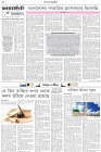 Page-2- (06-12-2025)