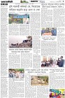 Page-3- (06-12-2025)