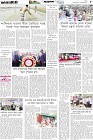 Page-5- (06-12-2025)