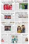 Page-6- (06-12-2025)