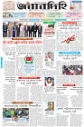 Page-1- (07-12-2025)