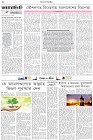 Page-2- (07-12-2025)