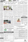Page-3- (07-12-2025)