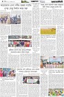 Page-4- (07-12-2025)