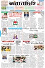 Page-1- (08-12-2025)