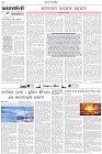 Page-2- (08-12-2025)