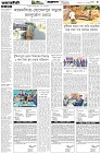 Page-3- (08-12-2025)