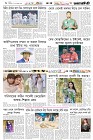 Page-6- (08-12-2025)