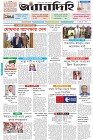 Page-1- (09-12-2025)