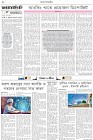 Page-2- (09-12-2025)