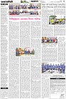 Page-3- (09-12-2025)