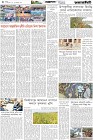Page-4- (09-12-2025)